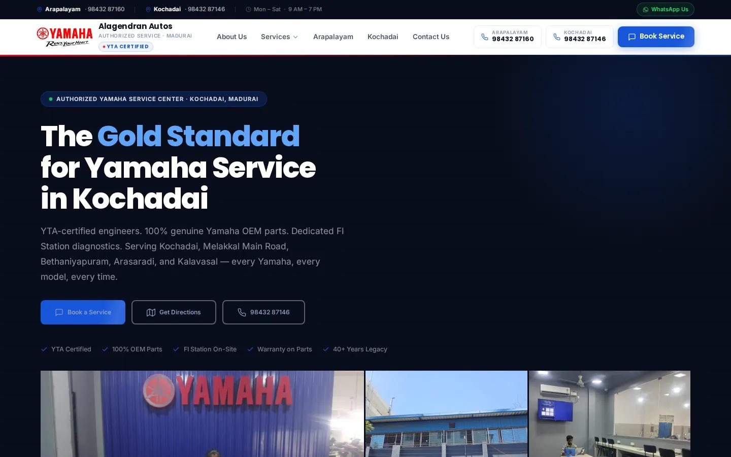 Kochadai branch page on the Alagendran Yamaha Service website